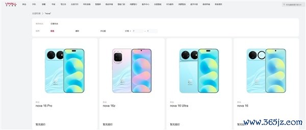 nova十周年大作！华为nova 16系列下周亮相：顶流代言+麒麟9系芯片